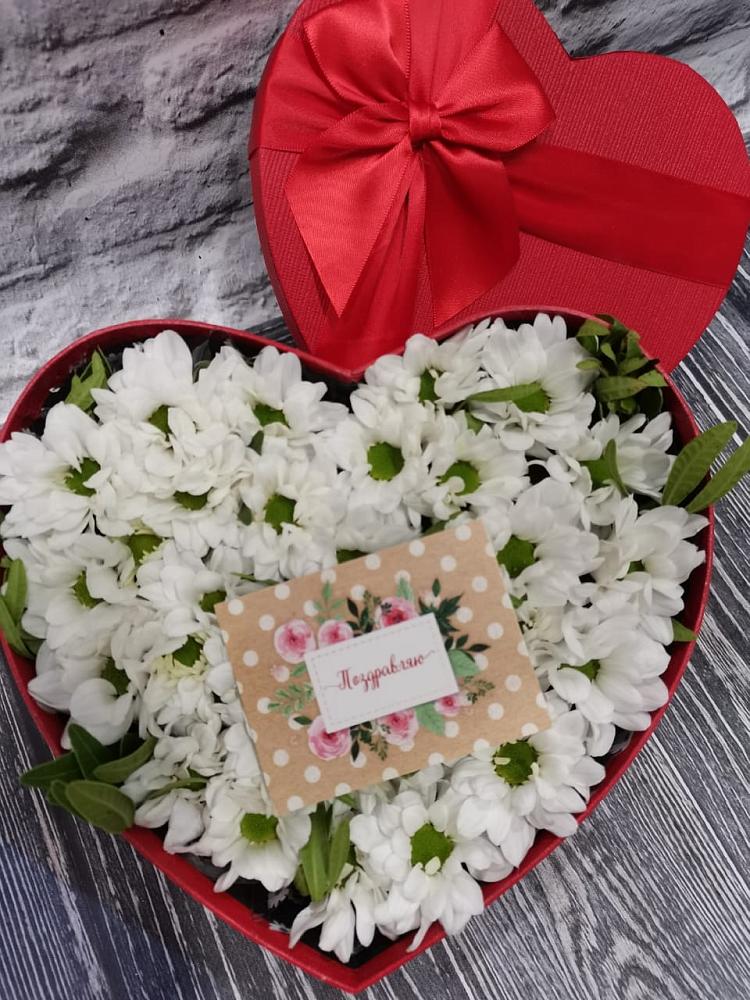 Цветочная композиция из Хризантемы в виде сердца в Карабаново